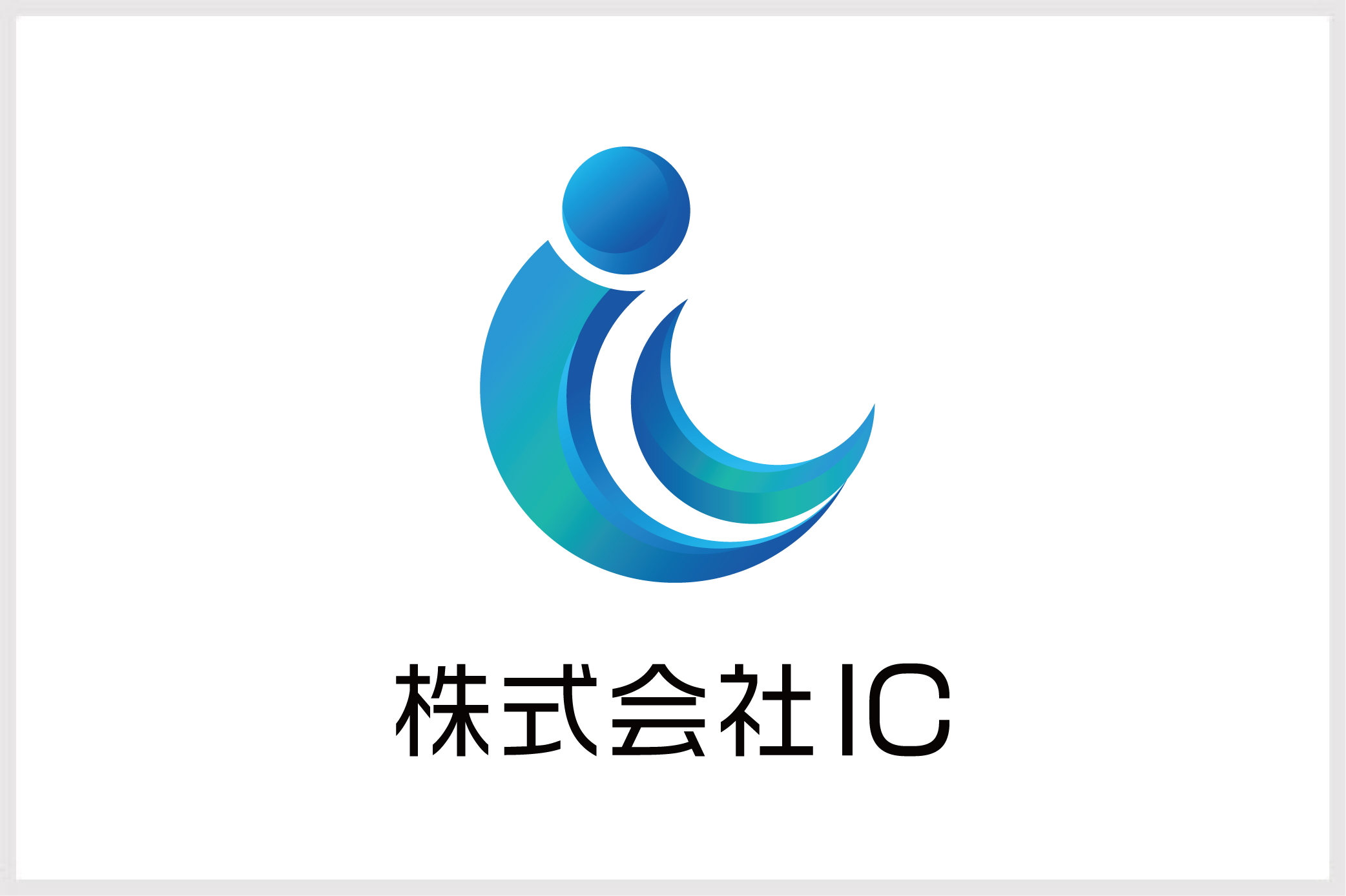株式会社IC