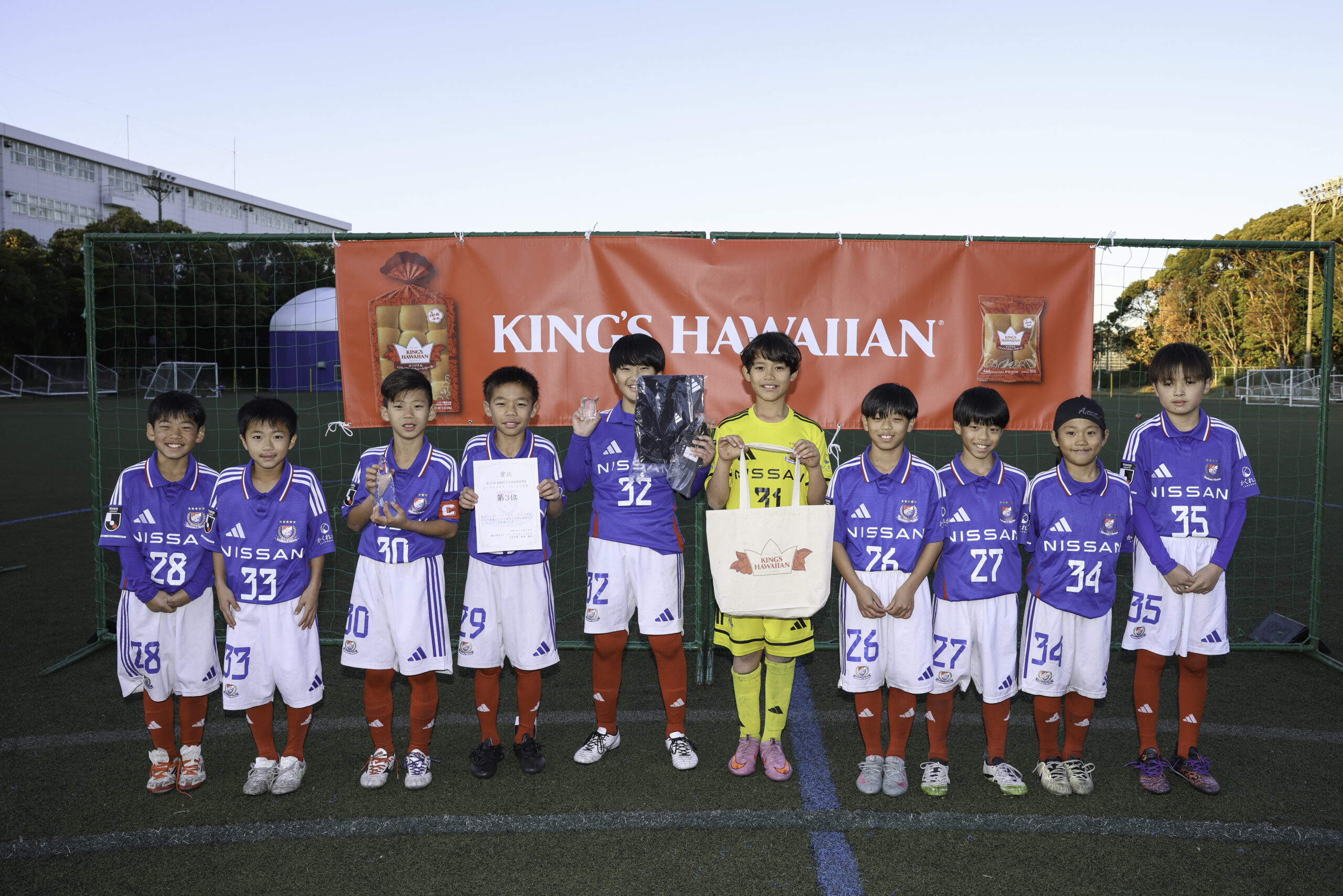 活動レポート】2025 第32回 KING'S HAWAIIAN F・マリノス CUP U-10実施
