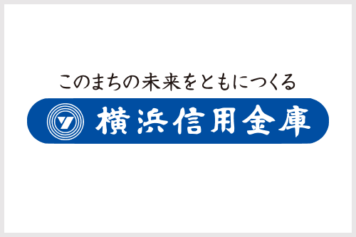 横浜信用金庫